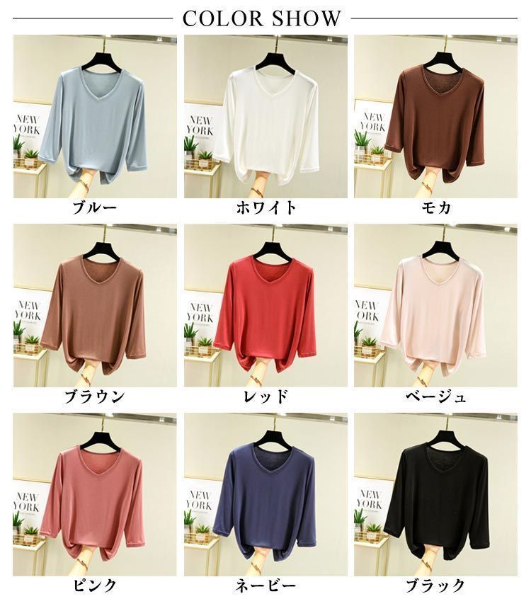 七分袖tシャツ Vネック