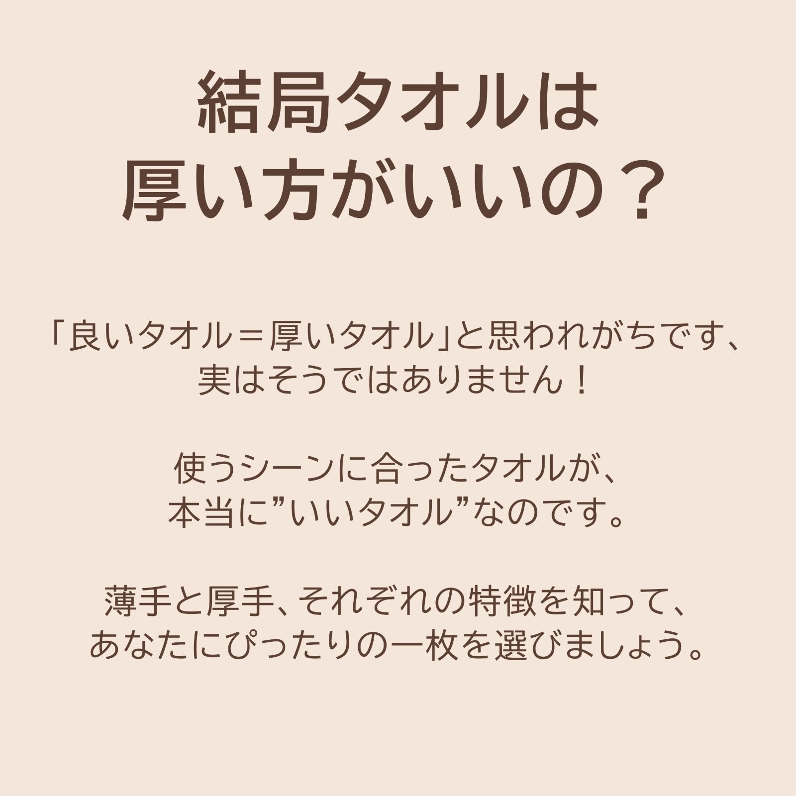泉州製