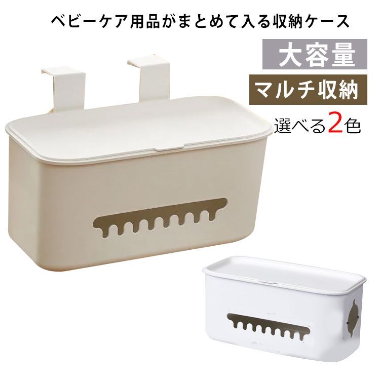SWOOMEY 2個入り ボックス ラブウェットティッシュボックス USB ベビー 