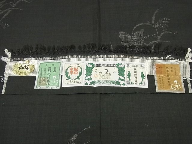 期間限定セール30％off○超希少 本場結城紬 重要無形文化財 奥順謹製