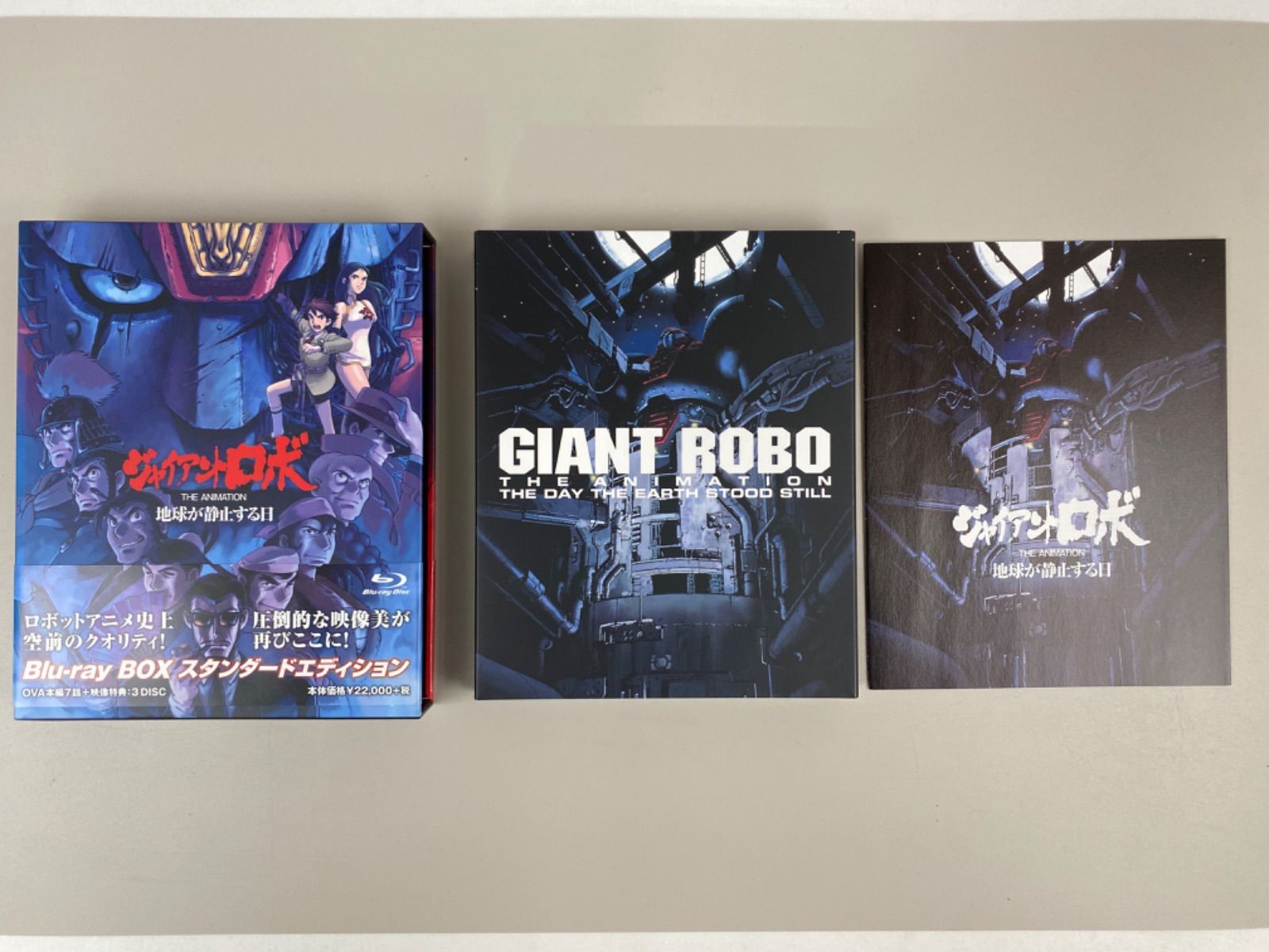 ジャイアントロボ THE ANIMATION Blu-ray BOX - メルカリ