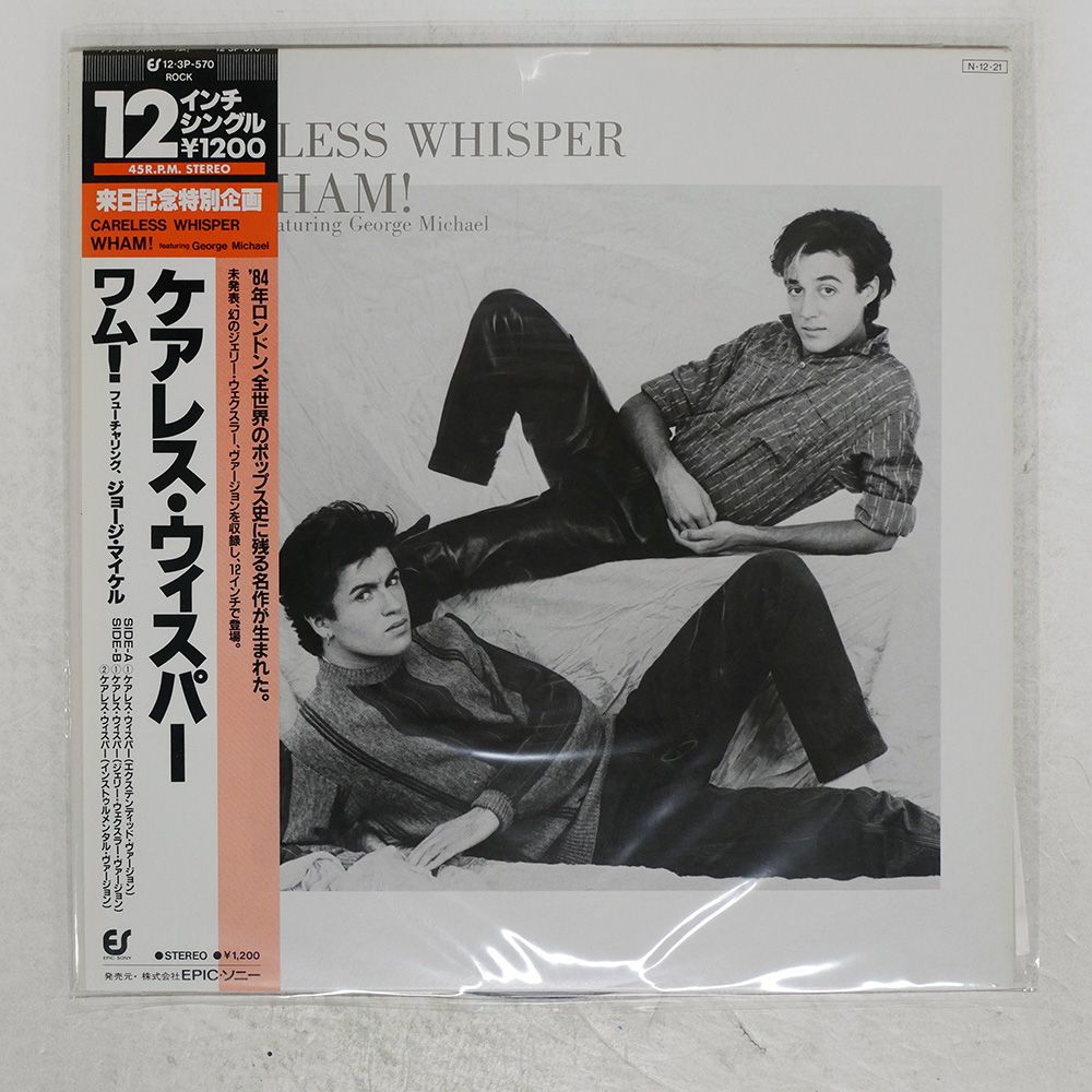 帯 国内盤 WHAM!/CARELESS WHISPE/EPIC 123P570 12 - メルカリ