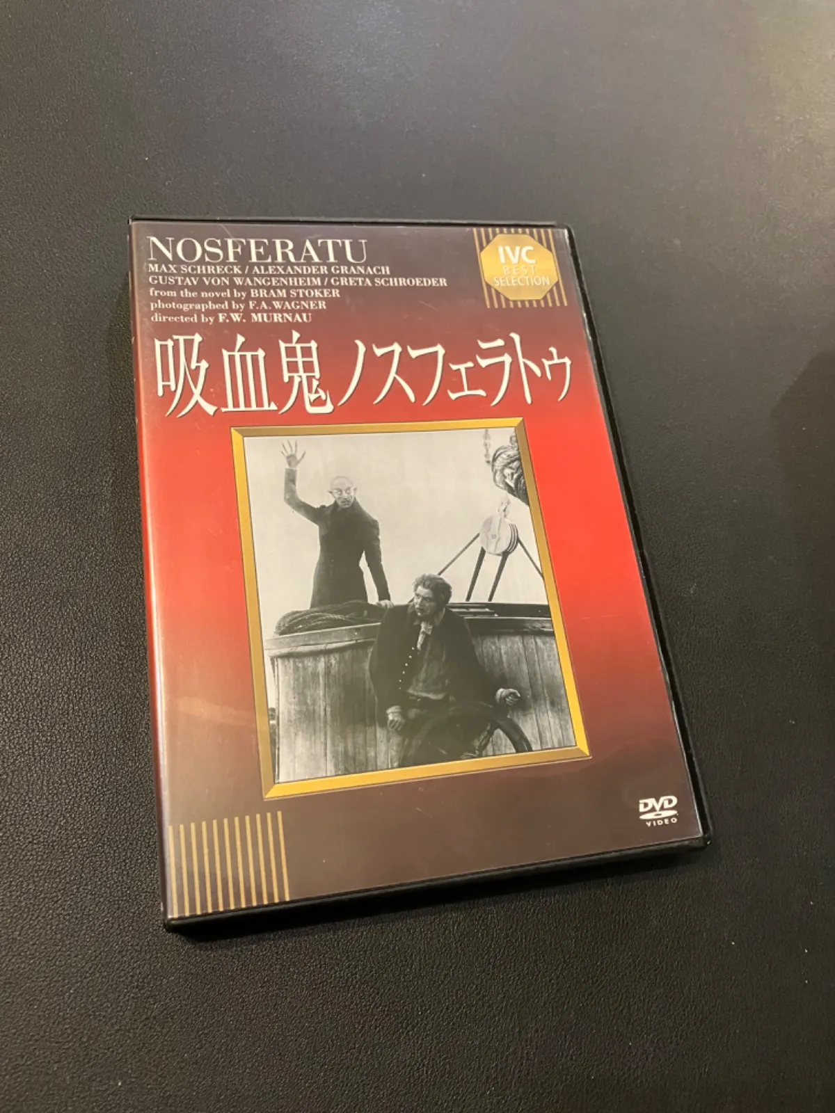 2025年最新】吸血鬼ノスフェラトゥ [dvd]の人気アイテム - メルカリ