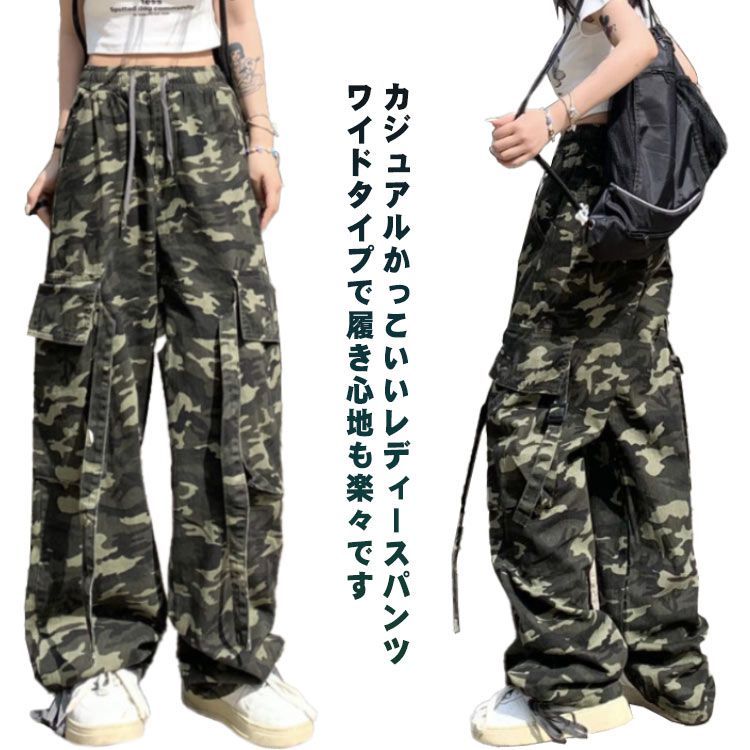 ANTIDOTE WORLDWIDE 迷彩 ダメージ加工 カーゴパンツ 迷彩カーゴパンツ