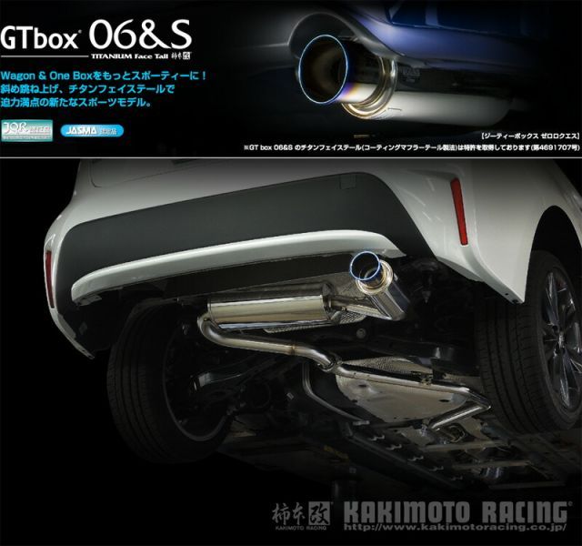 [柿本_改]3BA-ZRE212 カローラ(セダン)_2WD(2ZR-FAE / 1.8 / NA_R01/10～)用マフラー[GTbox 06u0026S][T443168][車検対応]