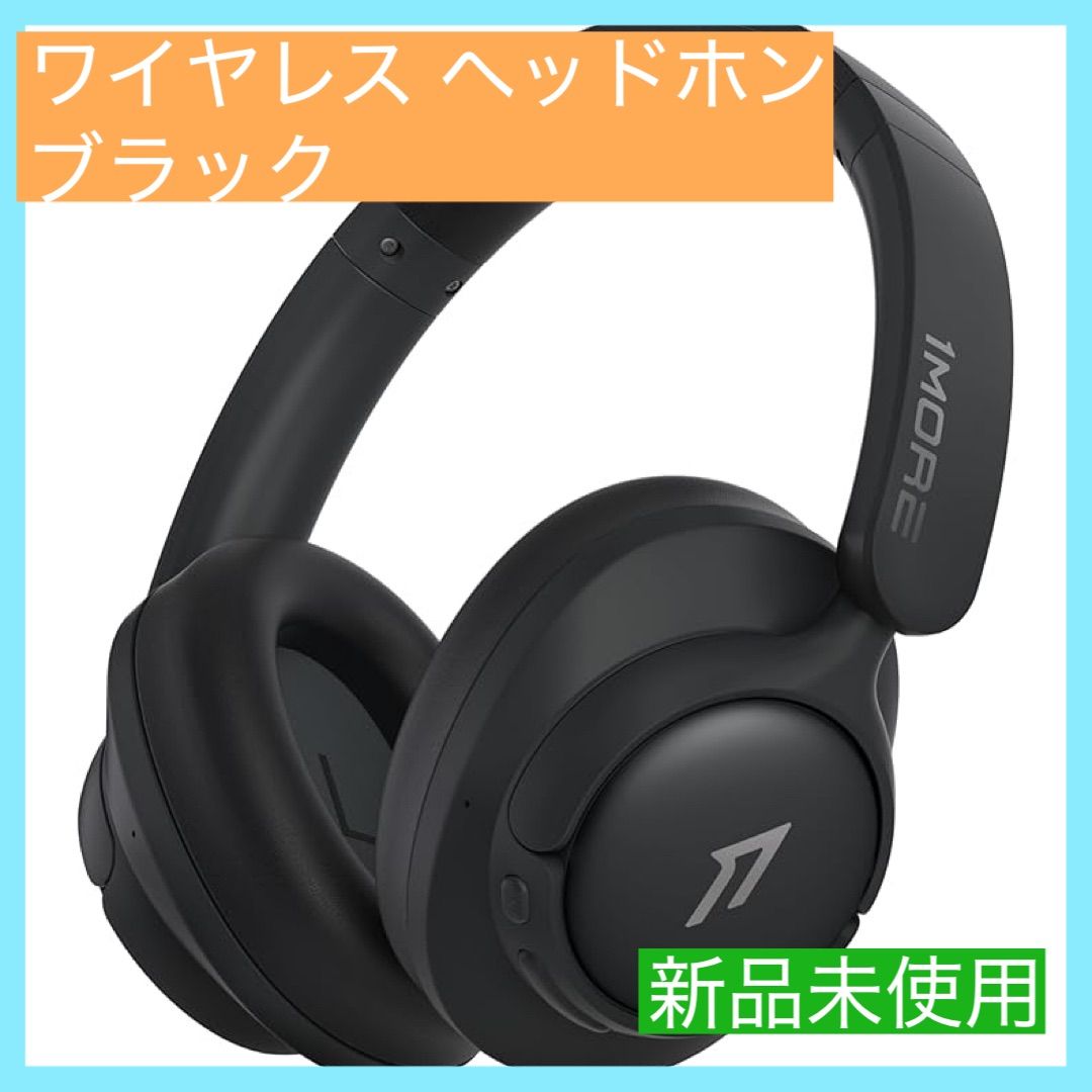 MORE SonoFlow SE HQ31 ワイヤレス ヘッドホン ハイレゾ対応 LDAC対応 40mmドライバー 最大90時間音楽再生 -42dBノイズキャンセリング 外音取り込みモード マイク内蔵 有線|ワイヤレス ゲーミングモード アプリ