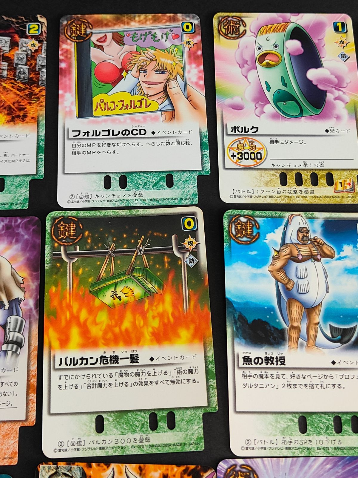 aca293 金色のガッシュベル ガッシュ カード まとめ 魔本拡張