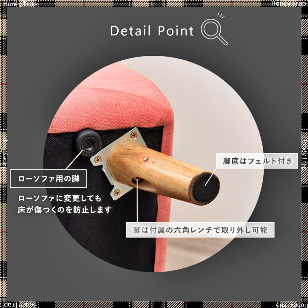 エメル1P ソファ１人掛け
