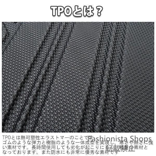 ルーミータンク900系3D立体フロントカーマットフロアマットリア2枚セット防水内装カスタムTPOズレ防止消臭