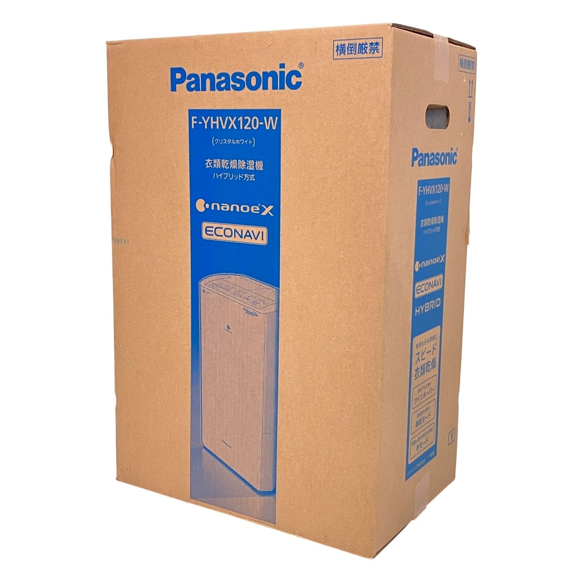 Panasonic F-YHVX120-W 衣類 乾燥 除湿機 ハイブリッド方式 nanoeX パナソニック 家電 F10521844