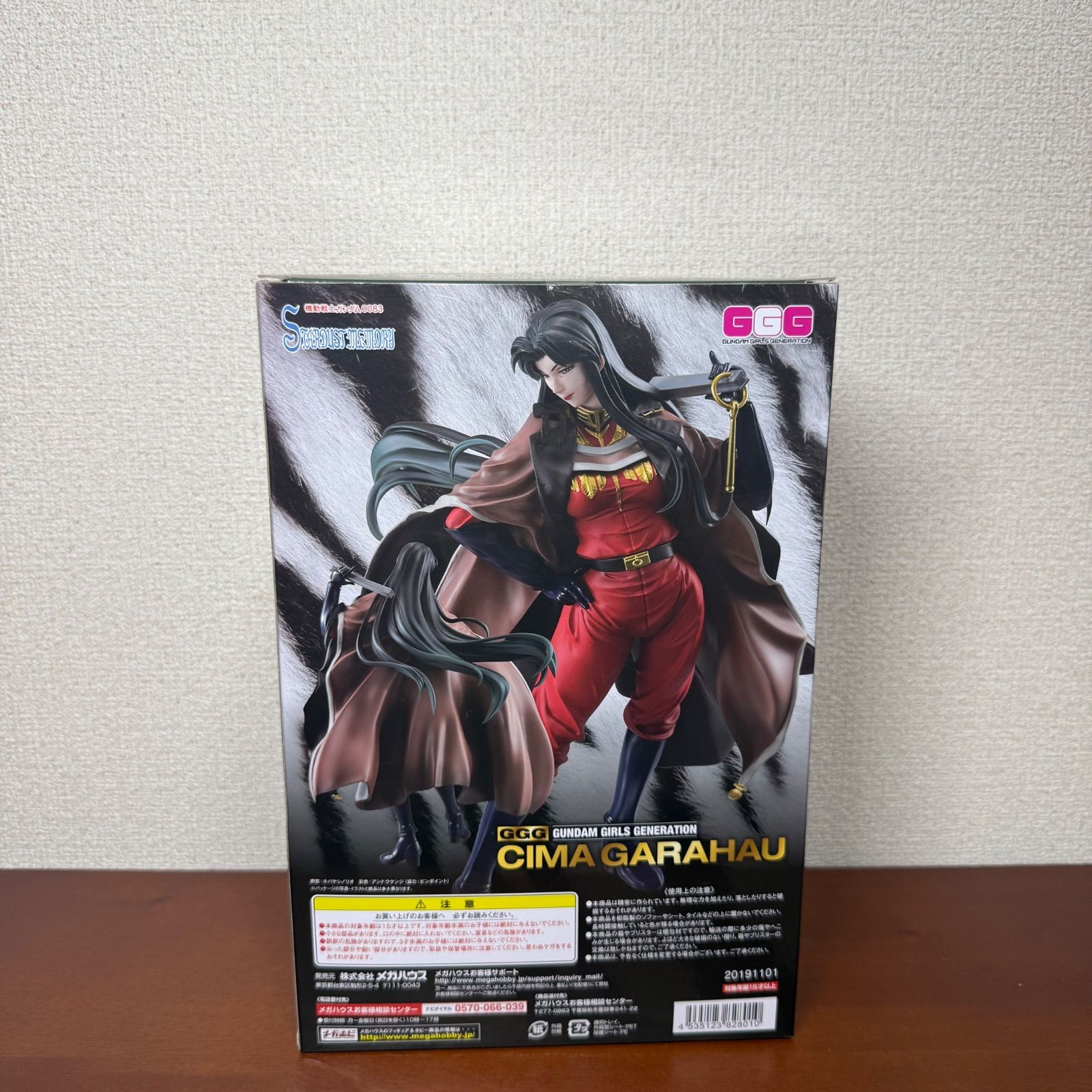 未開封 シーマ・ガラハウ ガンダム・ガールズ・ジェネレーション 1/8フィギュア 未開封シーマ・ガラハウ ガンダム・ガールズ・ジェネレーション