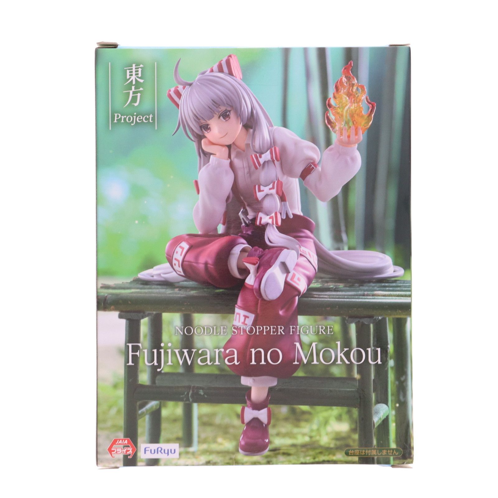藤原妹紅等　プライズフィギュアまとめ売り　30点セット 藤原妹紅(ふじわらのもこう) 東方Project ぬーどるストッパー