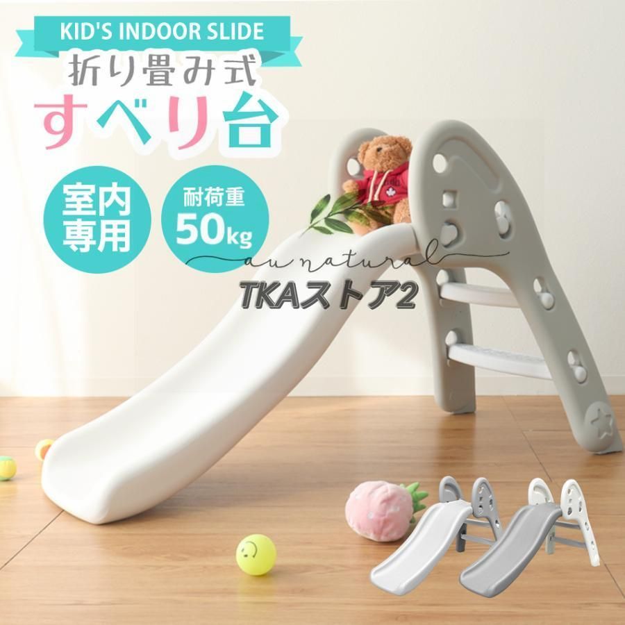 子供用