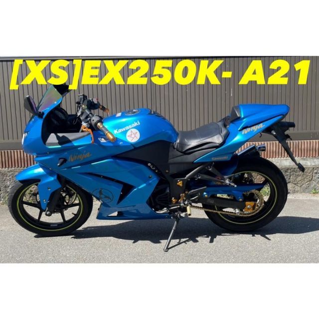 エンジン本体 EX250KE