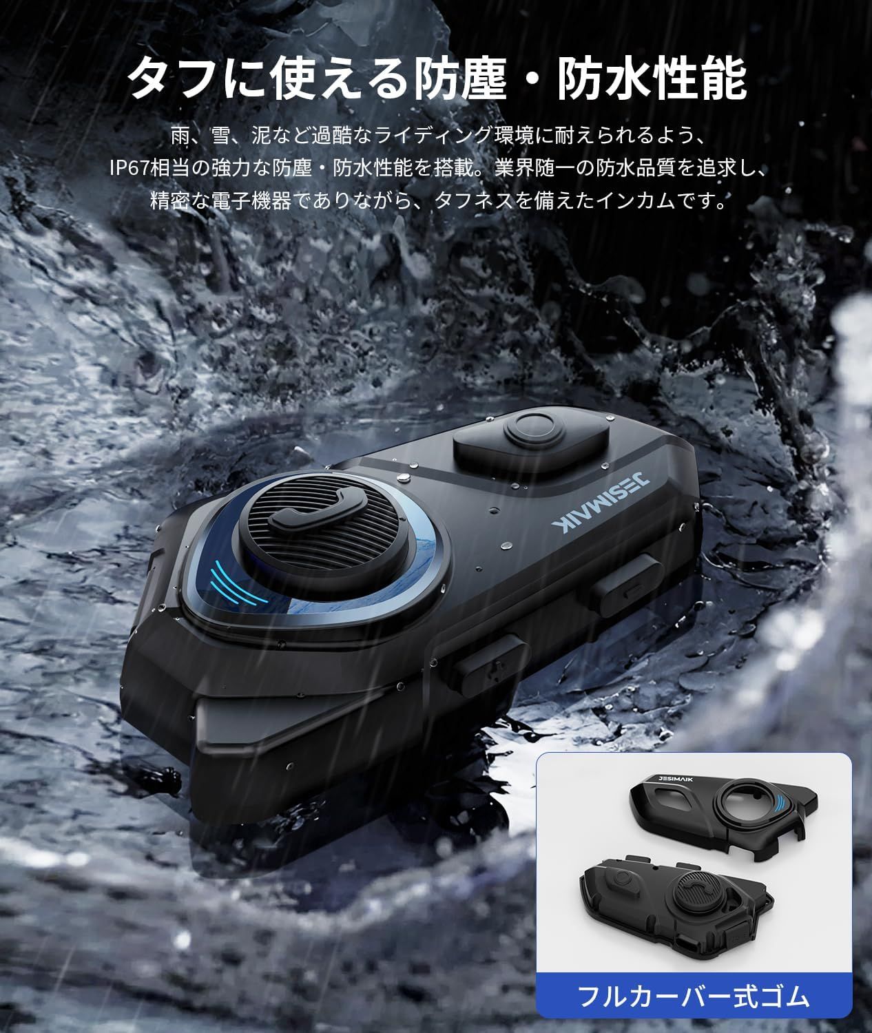 ファッション通販 JESIMAIK 2台（JESIMAIK 通信距離1500m R16Pro インカム バイク アクセサリー