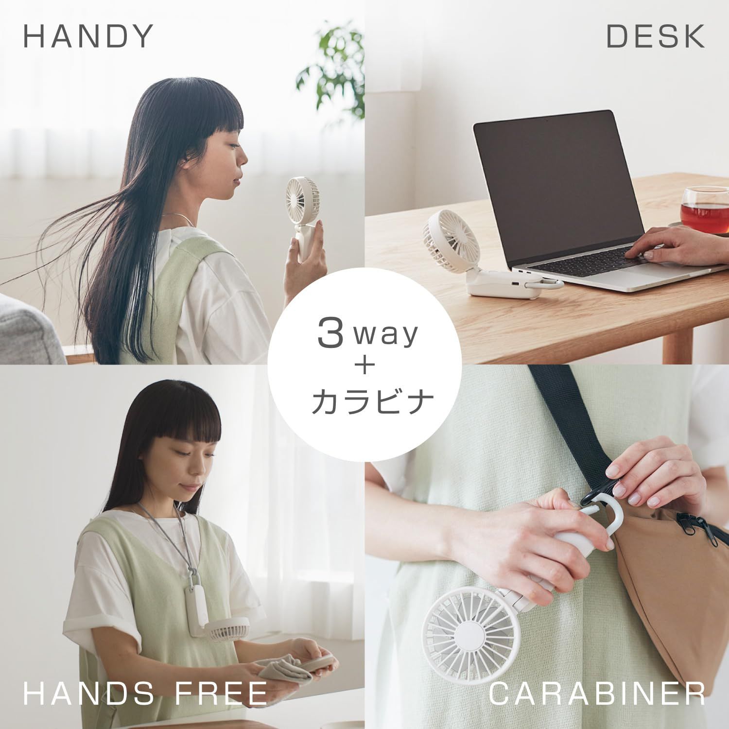 リズム RHYTHM ハンディファン 2025 静音 首掛け 卓上 USB充電式 メーカー 強力 弱でも涼しい 2重反転ファン DCモーター カラビナ＆ストラップ付き 小型 携帯扇風機 にも 卓上扇風機 にもなる ダークグレー 3wayモデル