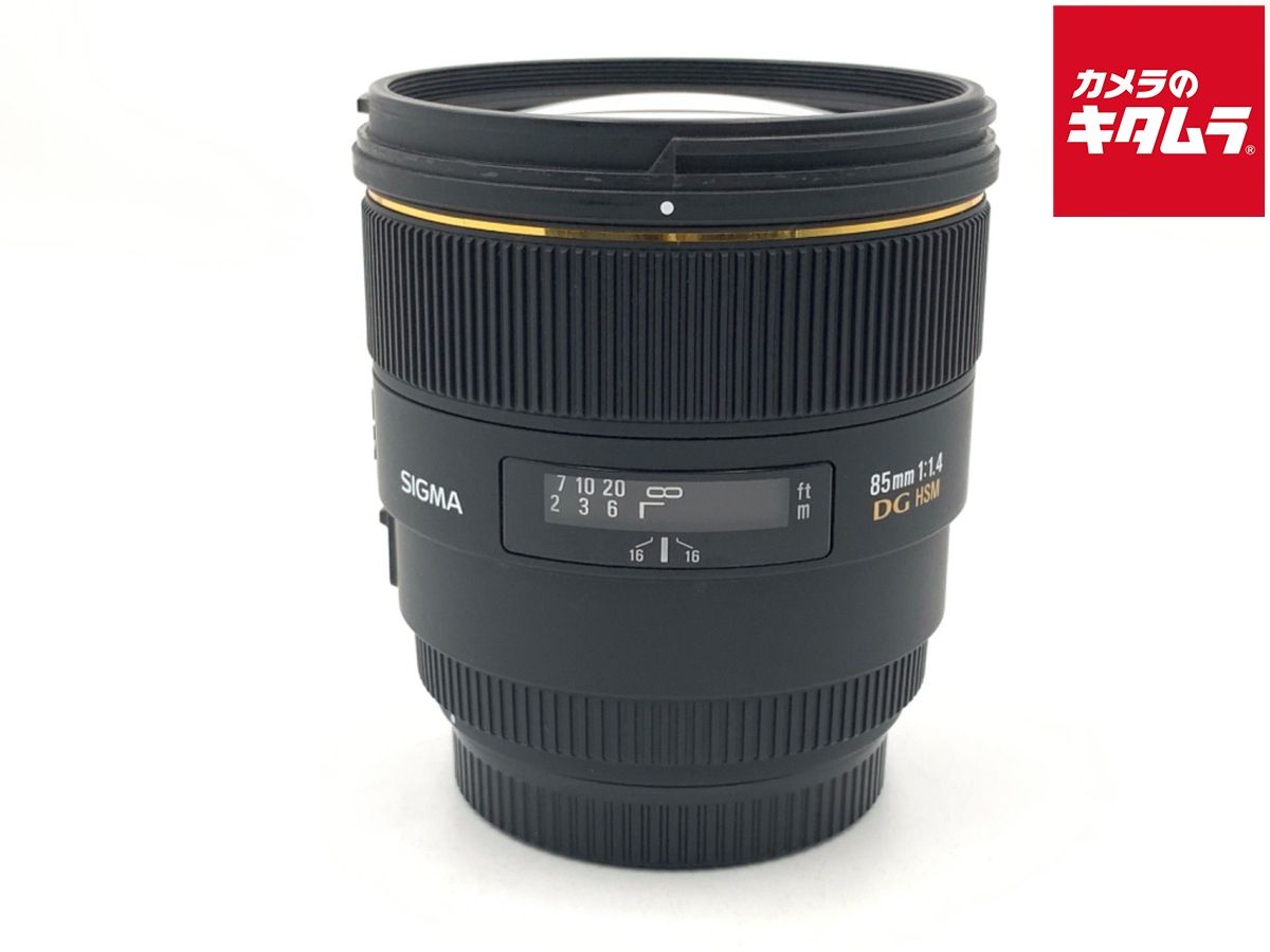 SIGMA 単焦点中望遠レンズ 85mm F1.4 EX DG HSM キヤノン用 フルサイズ