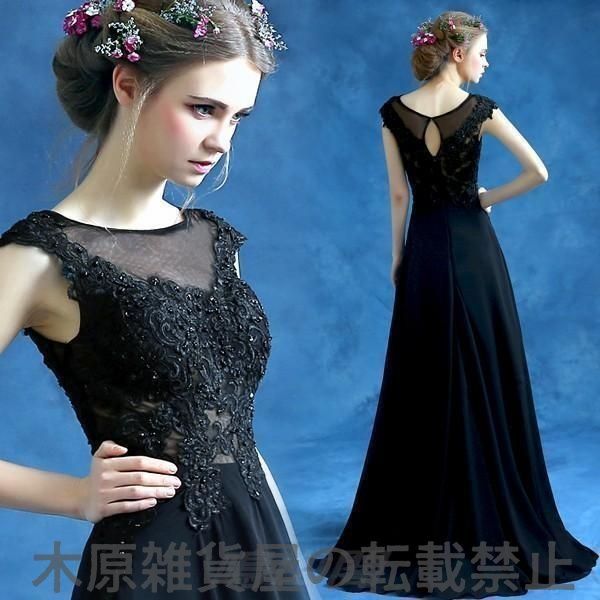 パーティードレス 結婚式 フォーマル イブニングドレス カクテルドレス ロングドレス ドレス 黒 演奏会 ウエディングドレス 二次会 WP数量 価格926