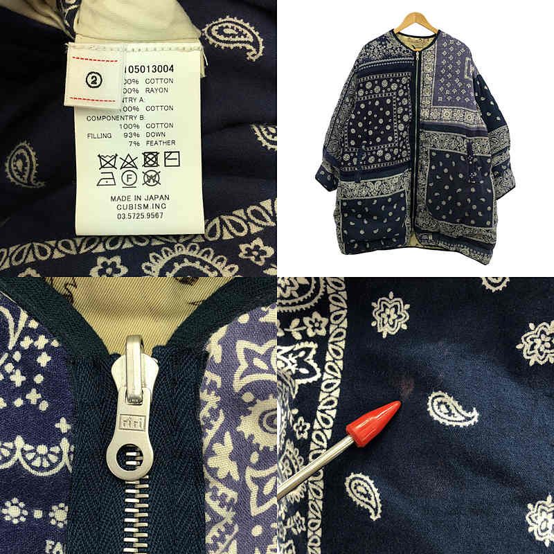 visvim / ビズビム | IRIS LINER JKT BANDANA / 総柄 リバーシブル ライナーコート ジャケット | 2 | ネイビー/ベージュ | メンズ visvim / ビズビム | IRIS LINER JKT BANDANA / 総柄 リバーシブル