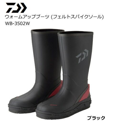 ダイワ WD-2402 ウインターラジアルデッキブーツ【即日発送】(S