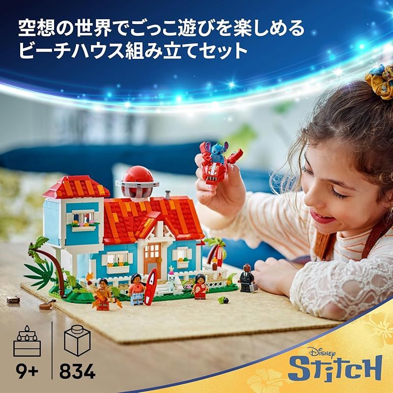 11歳 小学生