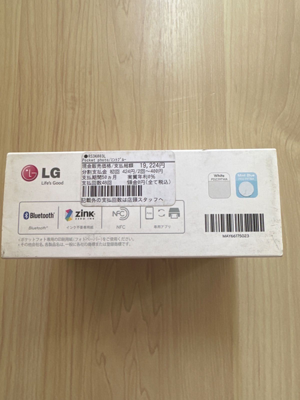 LG Pocket photo ミントブルー