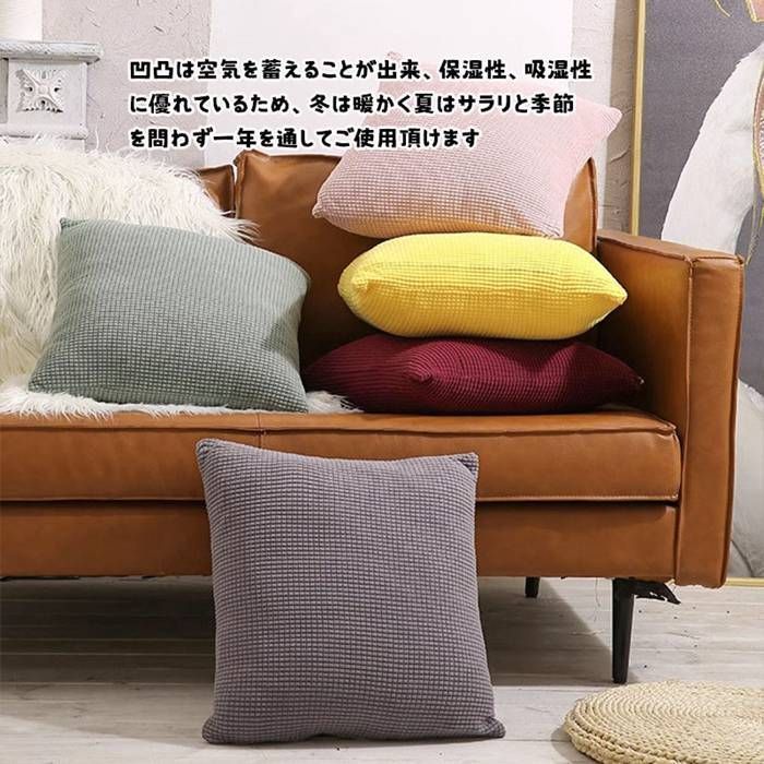 クッションカバー 2枚セット 未使用 ワッフル 北欧 40×40cm