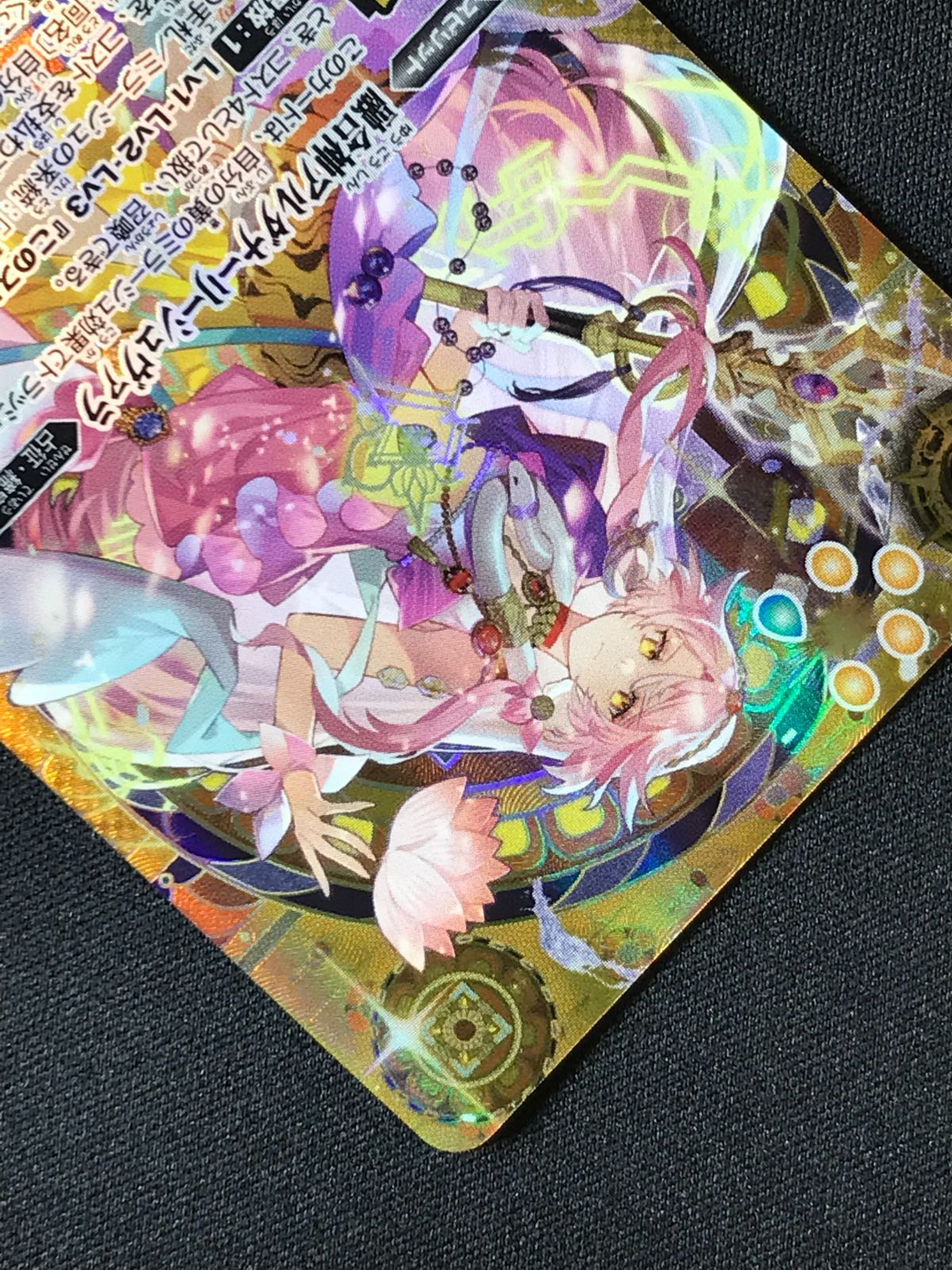 バトルスピリッツ バトスピ 融合神アルダナーリーシュヴァラ