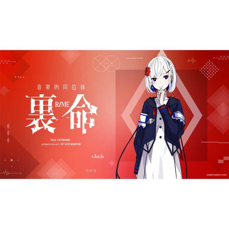 未開梱 THINKR 音楽的同位体 裏命 RIME TALK EXTENSION collaboration with VOICEPEAK KTR0131