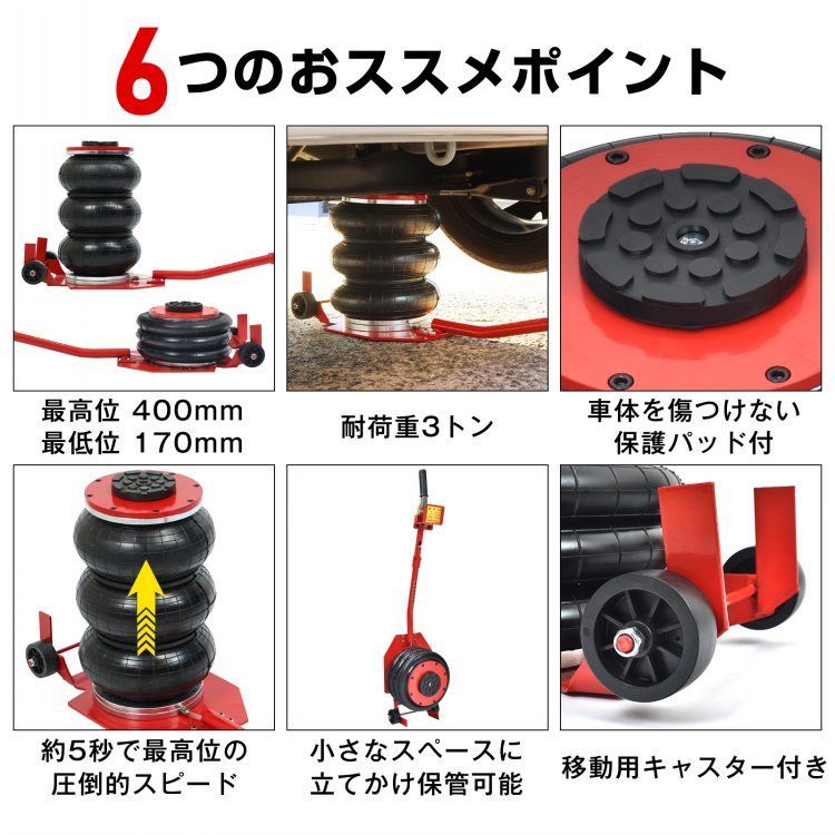 ガレージジャッキ フロアジャッキ