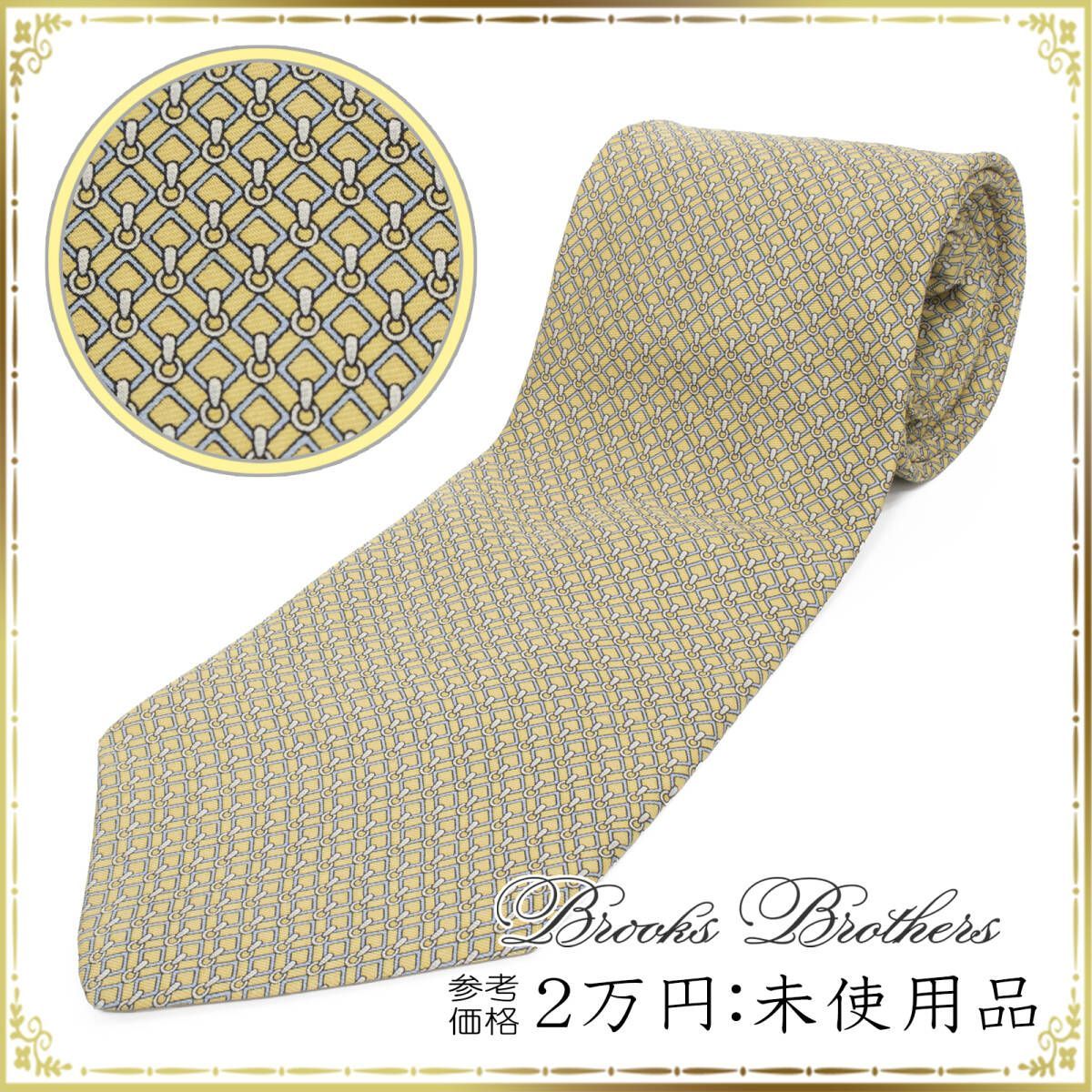 BROOKS BROTHERS ブルックスブラザーズ ネクタイ 未使用品 スクエア調