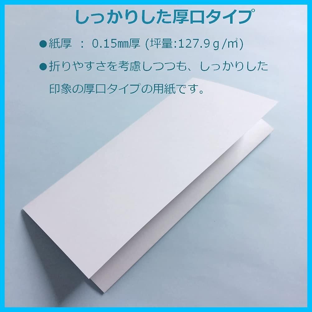 55069 ペーパーエントランス