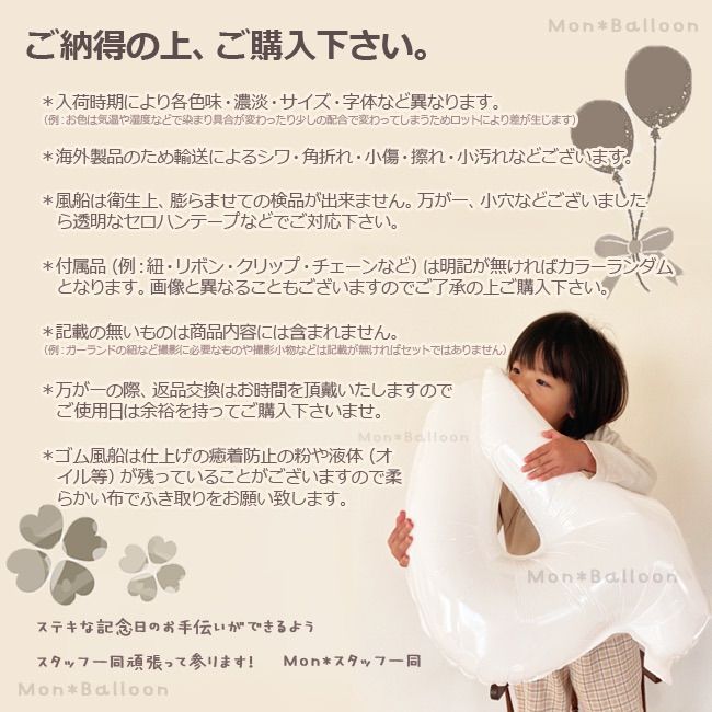 オーガンジー キラキラ チュール ハンドメイド材料 飾り付け