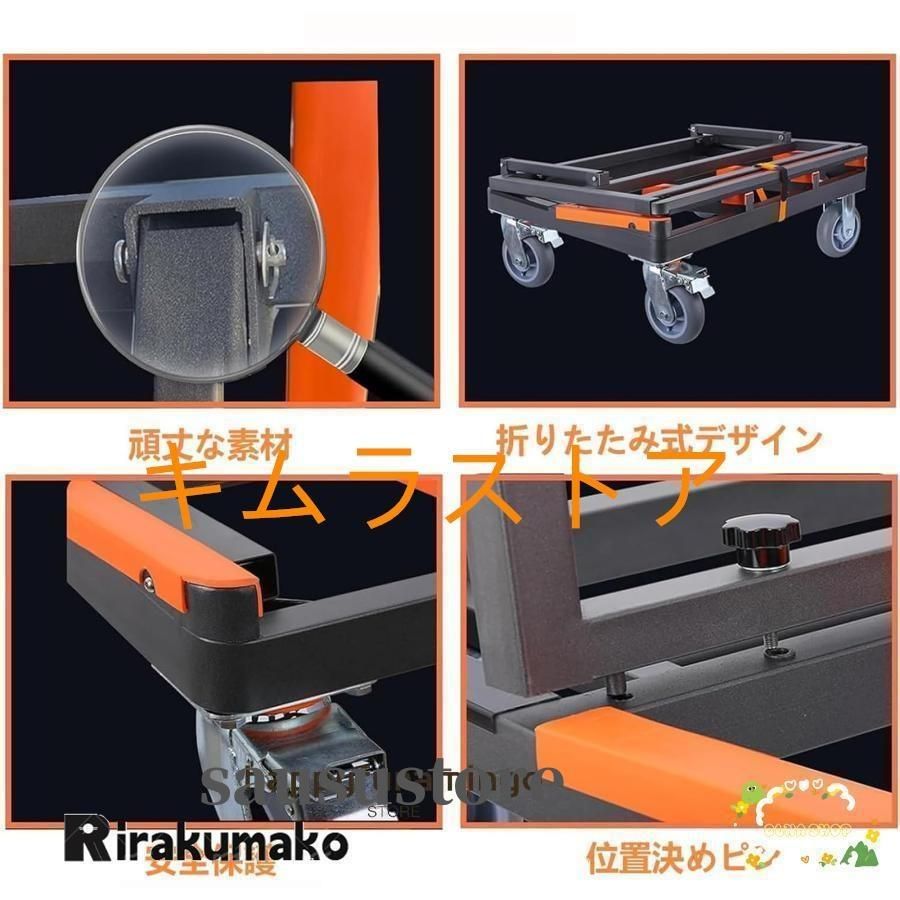 サイレント長尺物台車