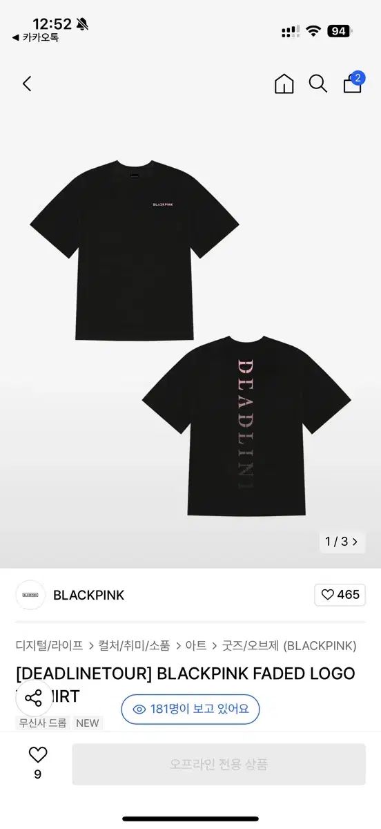 松井玲奈 直筆サイン入り生写真 1