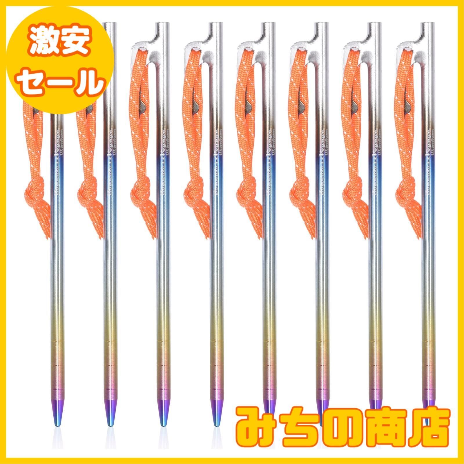 Boundless Voyage チタンペグ ソリッド 焼き色 強靭 20CM 24CM 30CM 35CM 40CM チタン合金 岩場 砂浜 砂利  硬い土 草地 テントペグ タープペグ アウトドア キャンプ 鍛造ペグ 設営用具 数量限定】Boundless Voyage チタンペグ ソリッド  焼き色 強靭 20CM 24CM 30CM