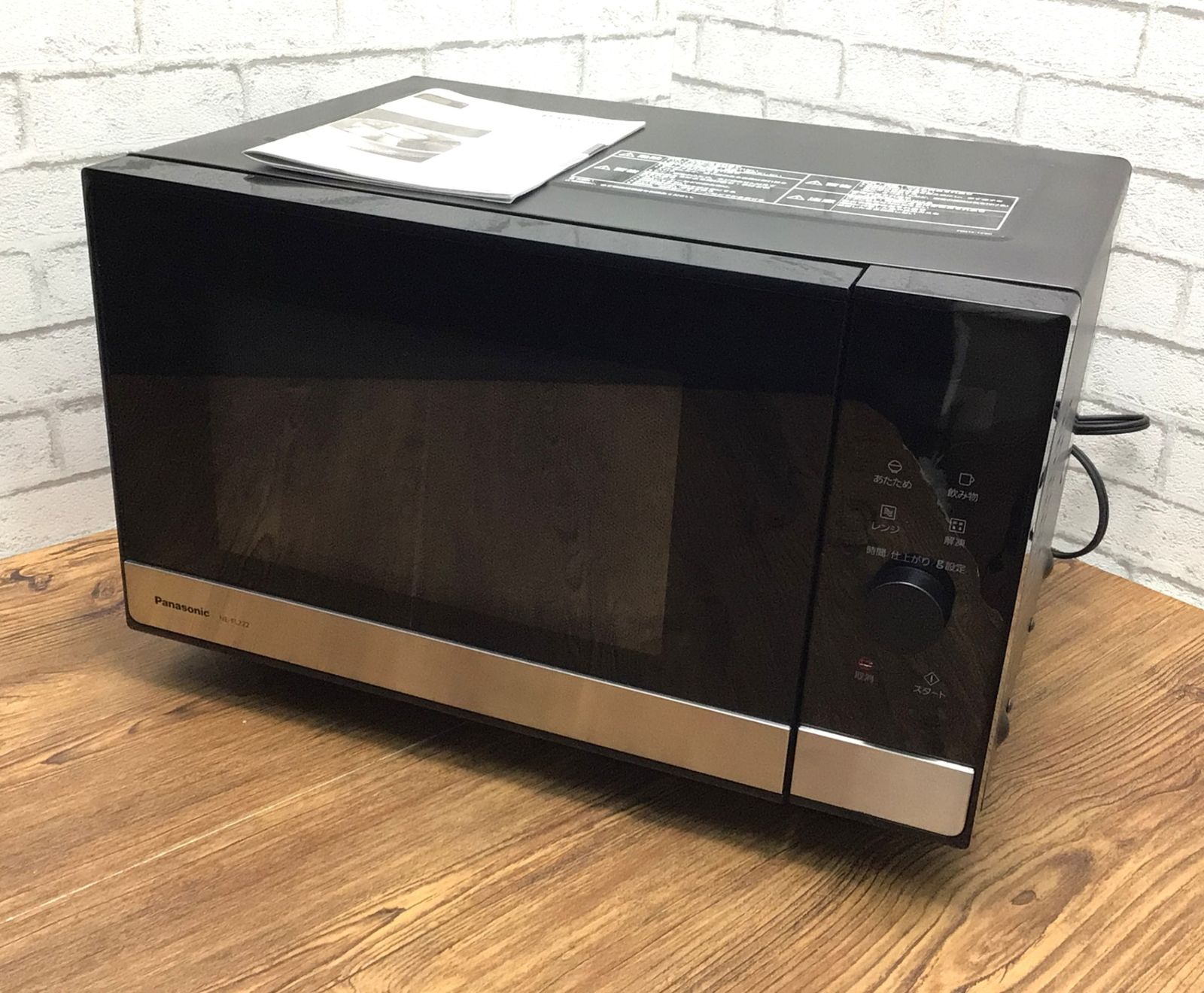 Amazon.co.jp: パナソニック 電子レンジ 単機能 フラットテーブル 22L