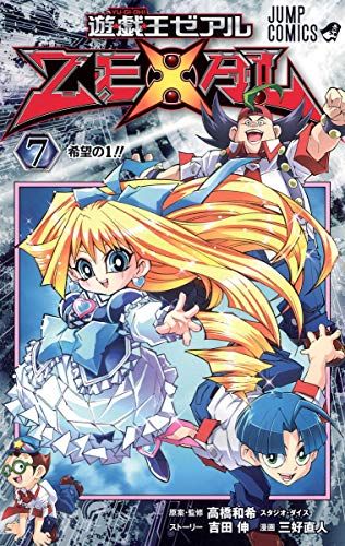 高橋優 ライブ DVD 3セット 高橋優 プライド CD/DVDセット - メルカリ