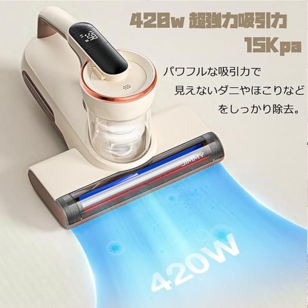 布団クリーナー