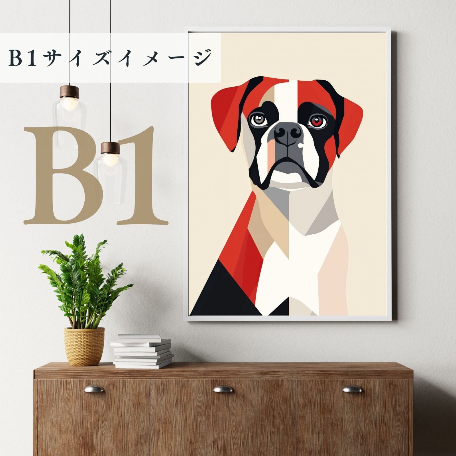 アートポスター