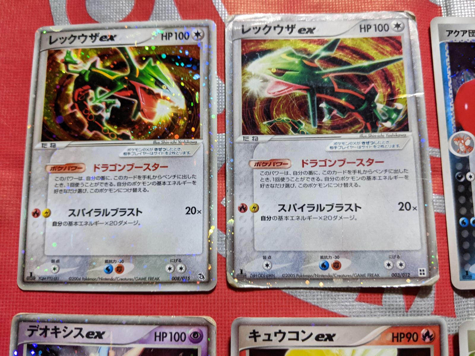 ギラティナ シェイミ