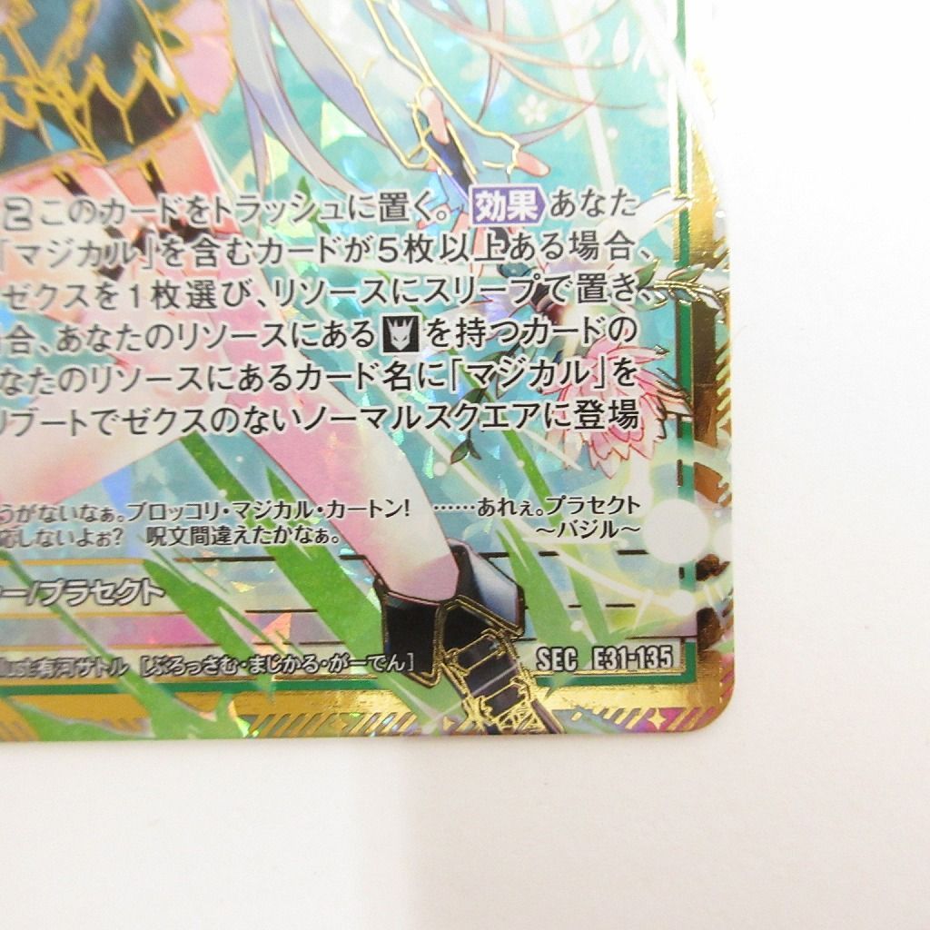 売り切れです 2243【遊戯王】〈初期〉転職の魔鏡の通販 CARD SHOP ゲンコチ