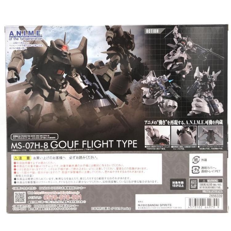 ROBOT魂＜SIDE MS＞グフ・フライトタイプver. A.N.I.M.E. Amazon | BANDAI SPIRITS ROBOT魂 ＜SIDE MS＞ MS-07H-8 グフ
