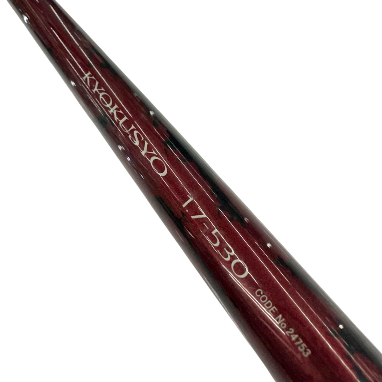 1)【中古品】【送料無料】シマノ 14” 極翔 1.7-530 ③ SHIMANO