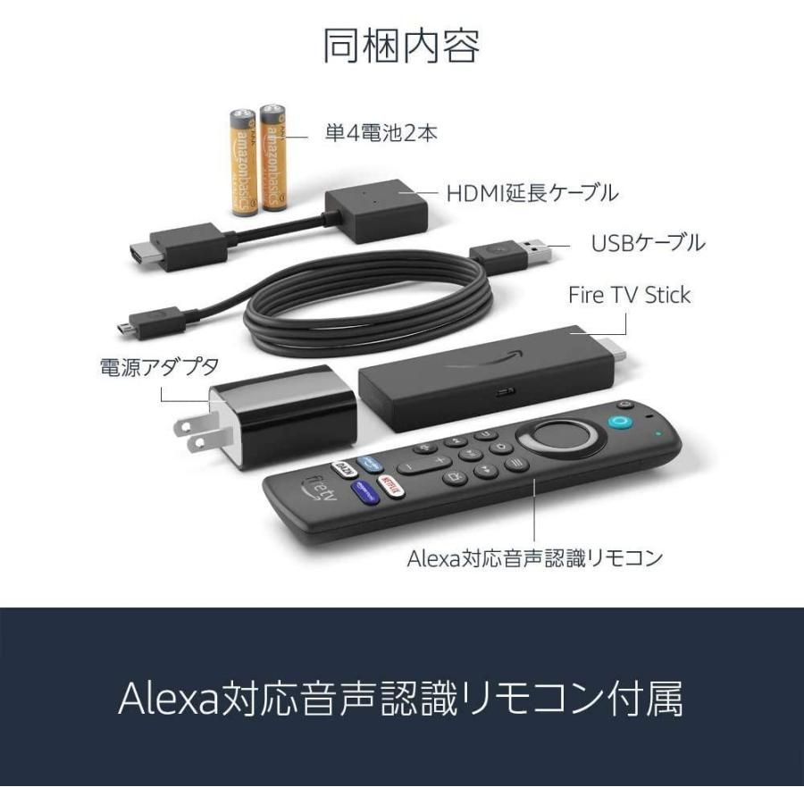 最新 2026年版 Amazon Fire TV Stick HD 8GB/Wi-Fi 6 アマゾン