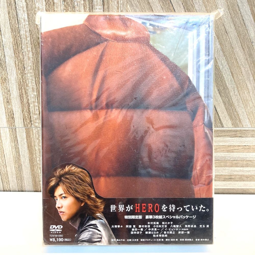 rm) DVD HERO SPECIAL EDITION ヒーロー スペシャルエディションDVD 木村拓哉 - メルカリ