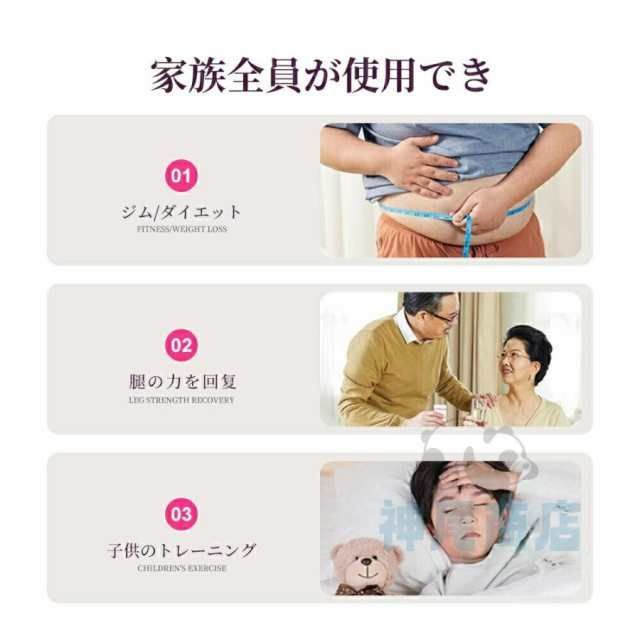 足踏み 健康ステッパー