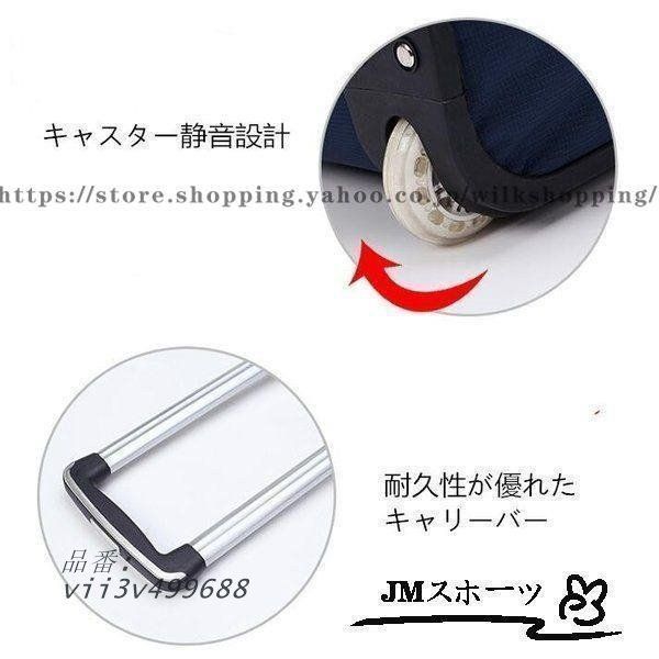 キャリーバッグ旅行バッグボストンバッグ男女兼用機内持ち込みおりたたみビジネス出張防水防寒2025インチナイロン vii3v499688
