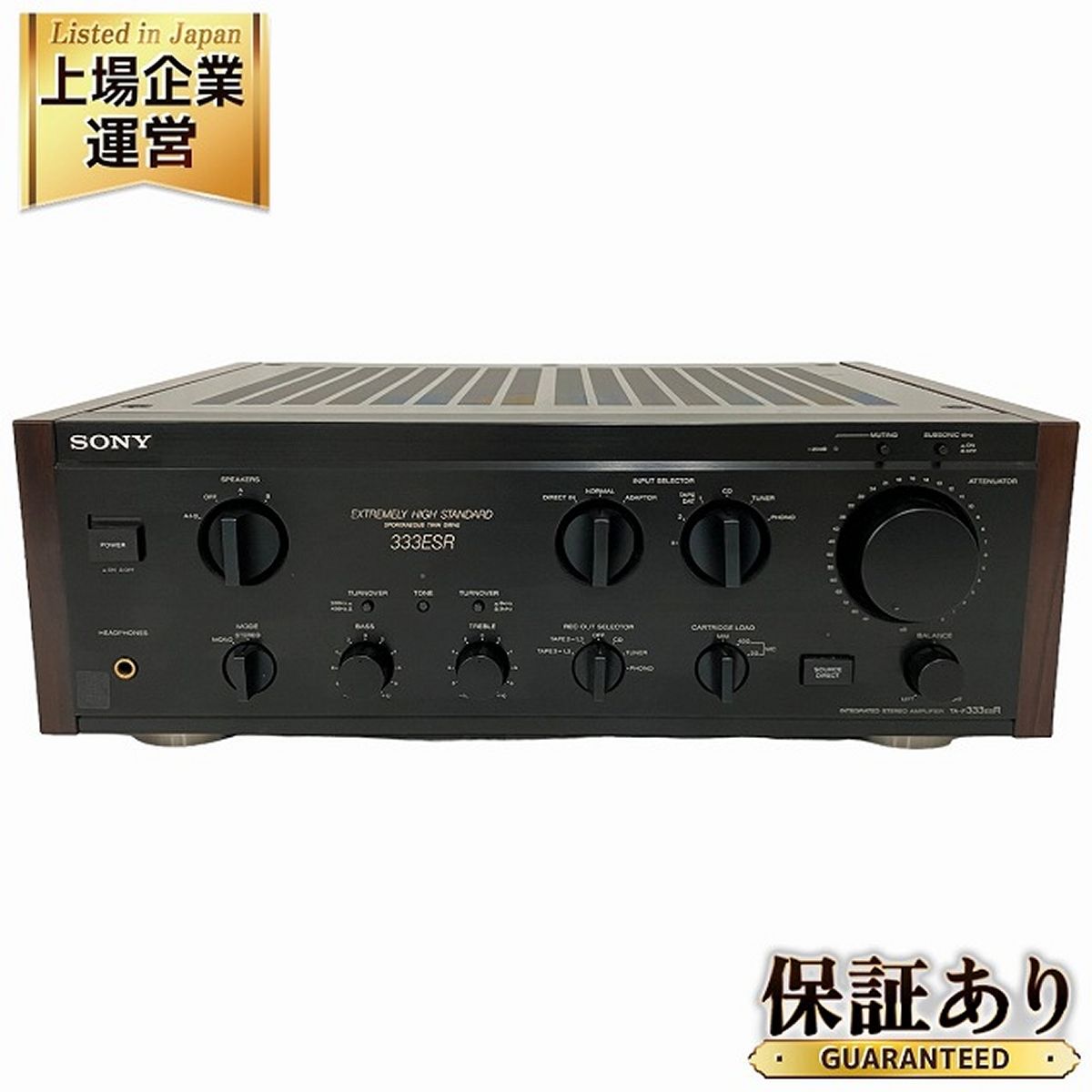 SONY TA-F333ESR ソニー プリメインアンプ 音響機器 中古 O9168549 - メルカリ