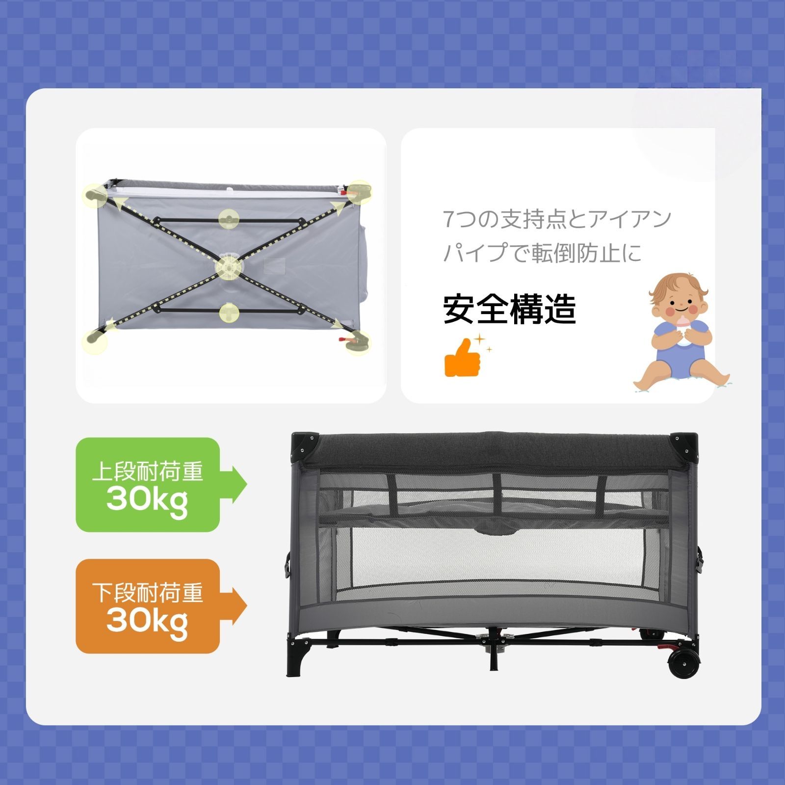 組立簡単 お昼寝ベッド